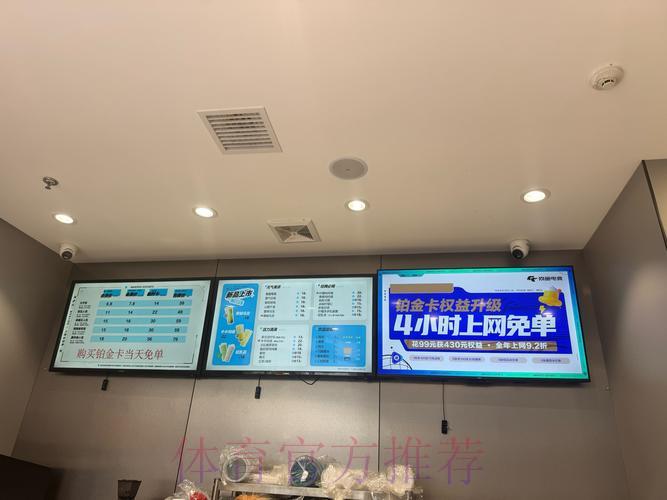 世界杯竞猜平台:多元化支付方式全面介绍 世界杯竞猜平台:多元化支付方式全面介绍