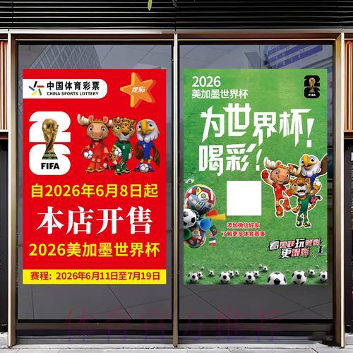 寻找值得信赖的世界杯竞猜平台全攻略 寻找值得信赖的世界杯竞猜平台全攻略