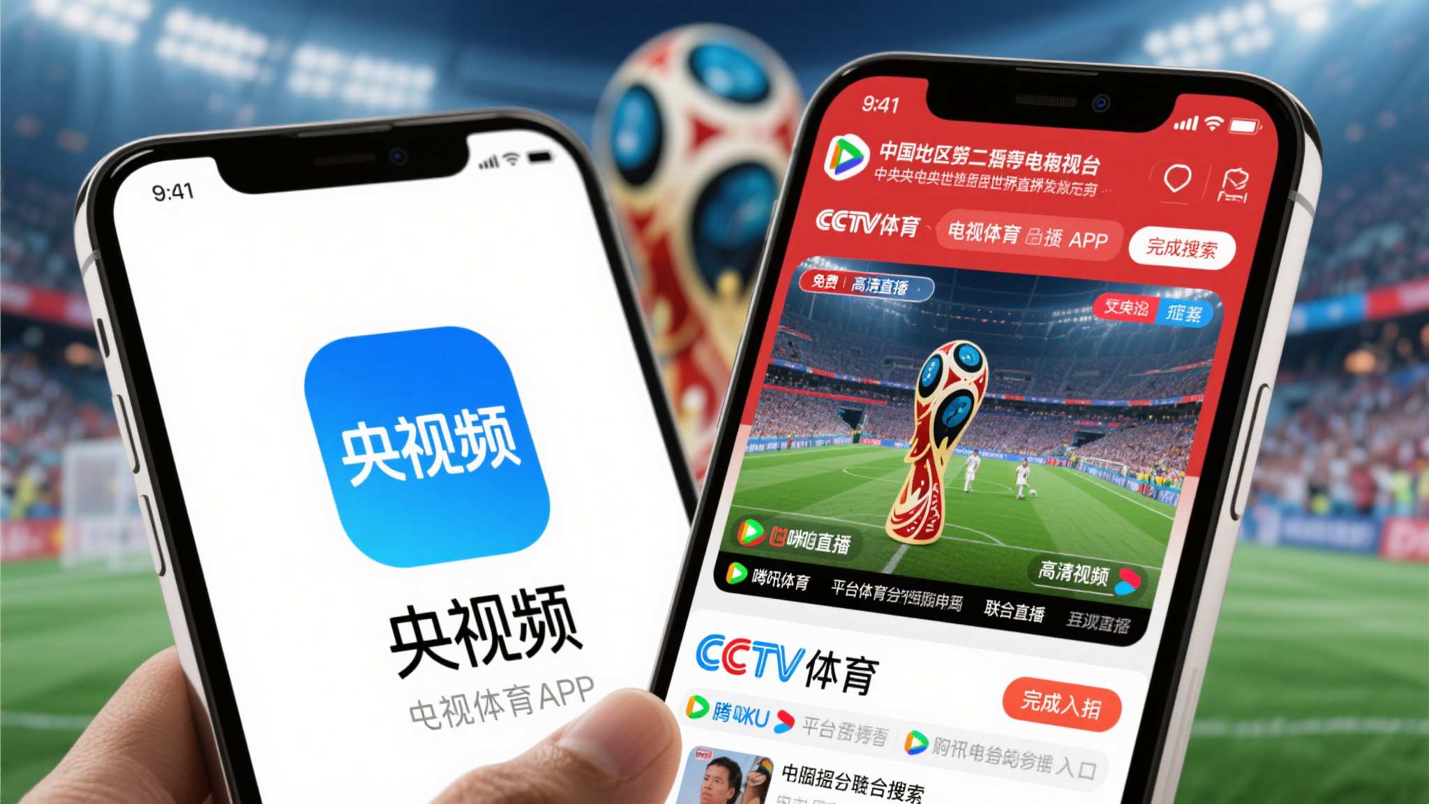 世界杯买球信誉网址